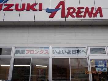 フロンクスいよいよ日本へ