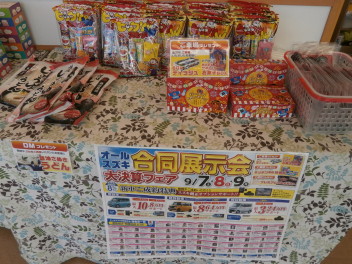 大決算フェア最終日！！