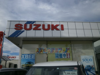 最後の最後の大決算フェア！！