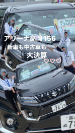 ❸連休はスズキのお店へ