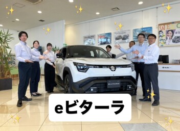 eビターラ栗東店で展示しています！！