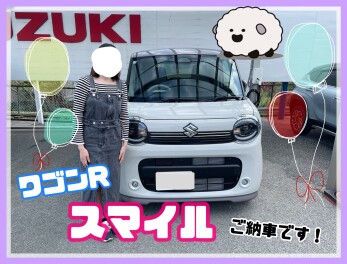 ワゴンＲスマイルご納車させていただきました♥