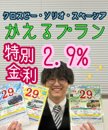 初売りありがとうございました！