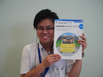 任意保険見直しキャンペーン実施中です！