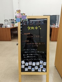 愛車無料点検実施してます！