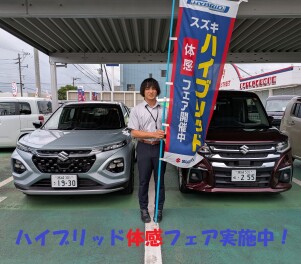 ご試乗頂いて応募しよう！