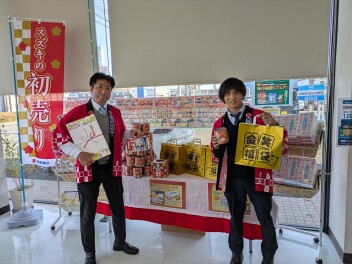 スズキの初売り4日から！