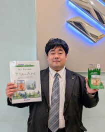新商品発売！