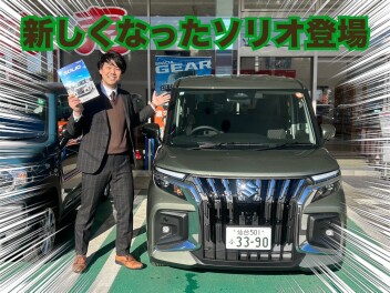 待望！新型ソリオバンデット試乗車到着しました！