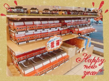 ☆★初売り★☆ １１日～１３日ラストチャンス！