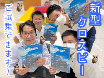 新型クロスビー！みにきてー！！！♡