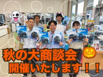 秋の大商談会開催します！！新型クロスビー登場！！