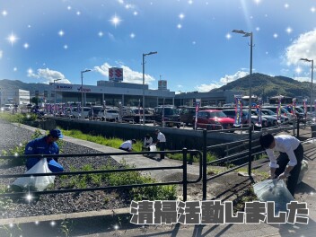 【クリーンデー】開催しました(^^)/