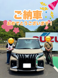 ご納車ありがとうございます！！