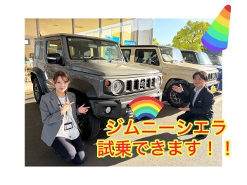 ジムニーシエラ　ご試乗いただきました！！