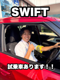 8月最後の週末展示会