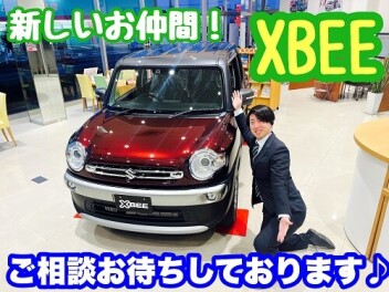 XBEE展示車あります！