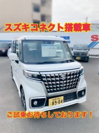 2月ビッグイベント開催決定!!!