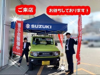 3連休は展示会！！！