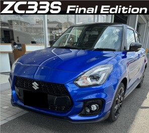☆スイフトスポーツFinalEditionご納車させて頂きました☆