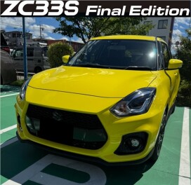 ☆スイフトスポーツFinalEditionご納車させて頂きました☆