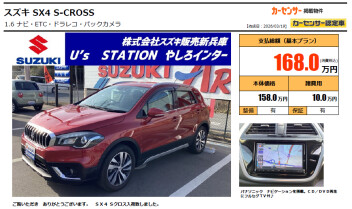 ★おススメ中古車★