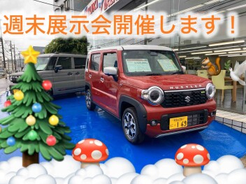 展示会のご案内！6/6~6/22