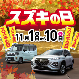 １１月からスタートです(*´▽｀*)