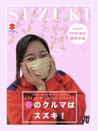 吉村ですよ。