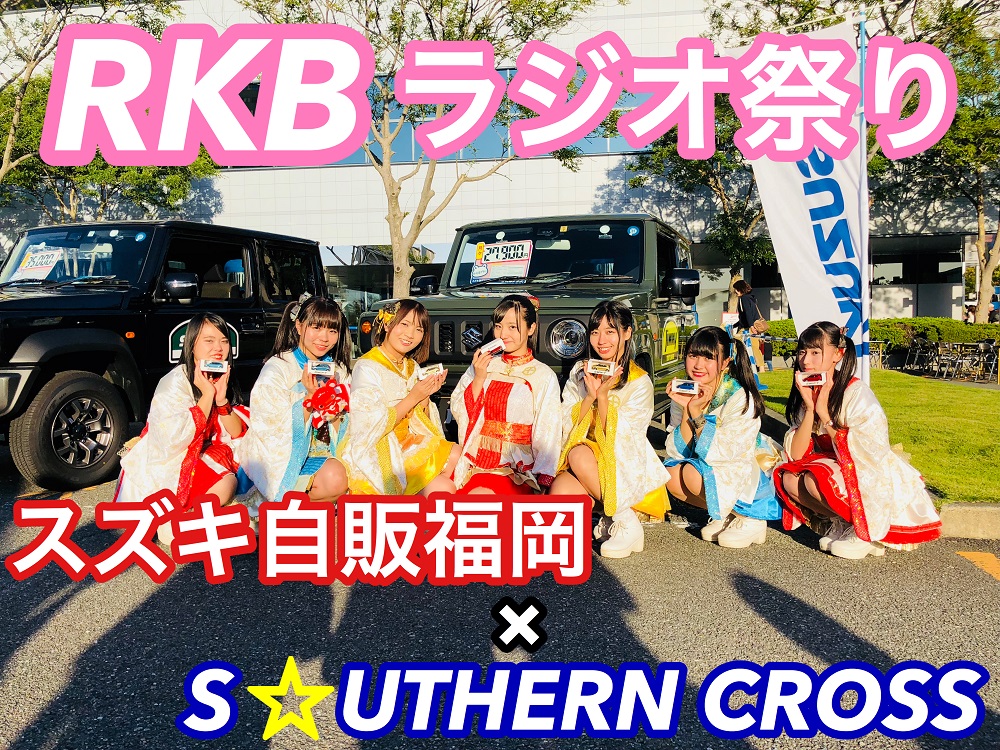 ＲＫＢ２０１８