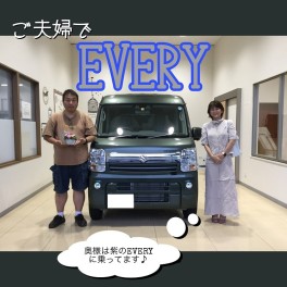 エブリイ納車しました！