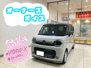 オーナーズボイス