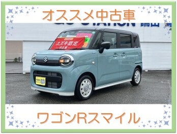 今週のオススメ！～ワゴンRスマイル～