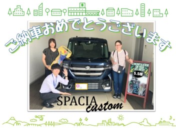 【スペーシアカスタム】ご納車おめでとうございます!!