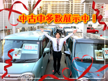 ～新生活！やまと店の中古車はいかがでしょうか～