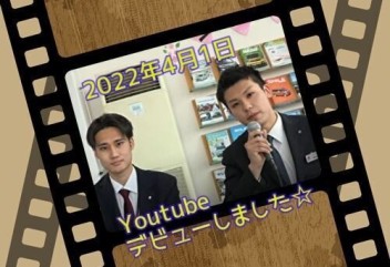 Youtubeデビューしました！！