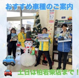 試乗してみませんか？？