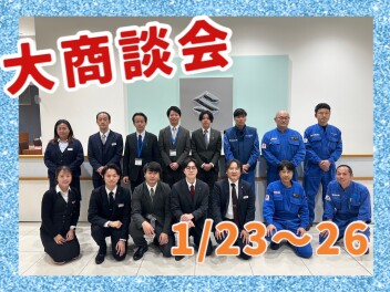 【新型車大商談会】フェア開催します！