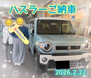 ハスラーご納車☆