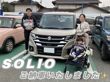 ソリオご納車です♡