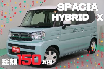 今週のおすすめ車！！