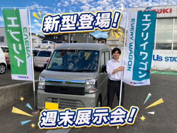 新型エブリイ登場！試乗できます！