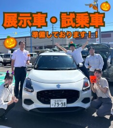 決算　太白！！