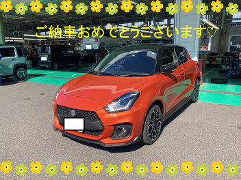 スイフトスポーツご納車おめでとうございます！