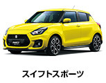 ～深谷店は試乗車の宝石箱や(=ﾟωﾟ)ﾉ～