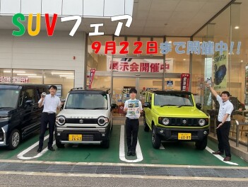 車中泊なんてどうですか？