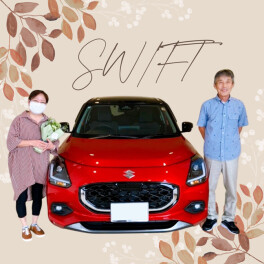 スイフト　納車です！