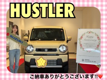 ハスラーご納車式