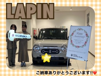 ラパンご納車式