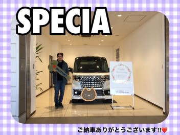 スペーシアカスタムご納車式